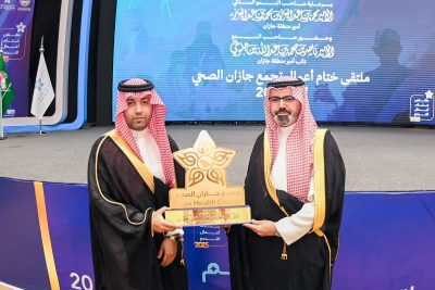 نائب أمير جازان يشهد حفل ختام أعمال تجمع جازان الصحي 2025