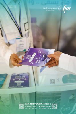 (10) آلاف زائر يتفاعلون مع ركن “سيل” في معرض العطور بالرياض