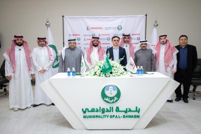 بلدية الدوادمي تعزز الشراكة المجتمعية بتوقيع اتفاقية مع شركة منيوبك لتشجير المدخل الشرقي للمحافظة