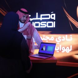 ” منشآت ” تُنتظيم برنامج تُعني بتطوير مهارات رواد الأعمال