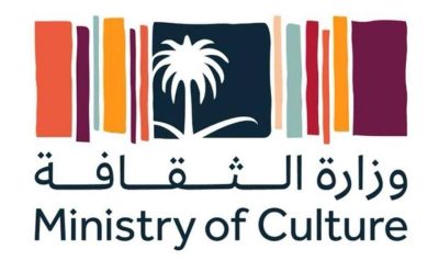 المنظومة الثقافيّة تشارك في كأس السعوديّة لسباقات الخيل بفعاليات ثقافيّة ثريّة