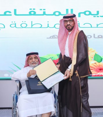 صحة جازان تُكرّم مسيرة عطاء متقاعديها..