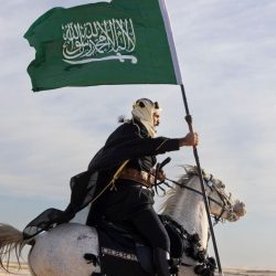 الوطن يقف شامخاً وهو يستحضر ثلاثة قرون من الأمجاد والبناء لهذا الوطن الشامخ والعظيم..