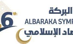 مجتمع “وصل” يشارك في حفل جائزة هاوي ضمّن أفضل أندية الهواة على مستوى المملكة