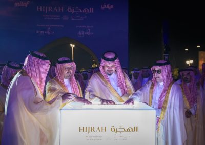 أمير المدينة يفتتح معرض “الهجرة على خطى الرسول ﷺ” الذي ينظمه مركز الملك عبد العزيز الثقافي