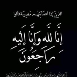 اختتام بازار أهل أول الأسبوعي بمتحف حرف الأوليين وتكريم المشاركين بجوائز قيّمة