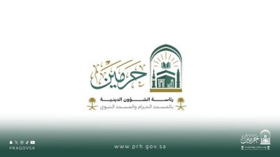 رئاسة الشؤون الدينيّة تواصل تقديم برامجها وخدماتها الدينيّة للقاصدين طيلة أيام عيد الفطر المبارك