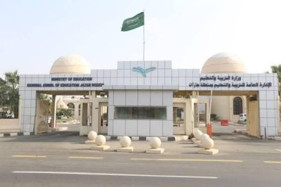 تعليم جازان يحقق أكثر من 5 ملايين ريال عائدًا لمبادرات المسؤولية الاجتماعية