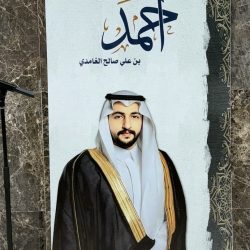 بالفيديو : الإدارة العامة للتعليم بمنطقة جازان تعايد منسوبيها..