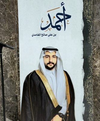أفراح آل غانم الزهران بزواج أحمد الغامدي في الباحة وسط حضور مميز وأجواء تراثيّة