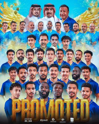 “الجيل” يحسم الصعود ويتأهل إلى دوري الدرجة الأولى