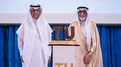 جامعة الطائف تكرّم جمعيّة أدبي الطائف ضمّن شركاء الأثر