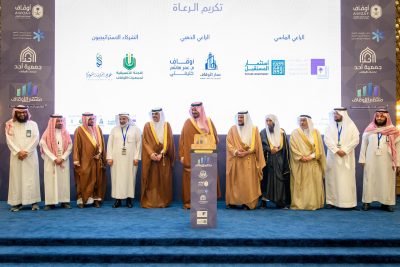 سلمان بن سلطان يرعى حفل افتتاح فعاليات “ملتقى الأوقاف”